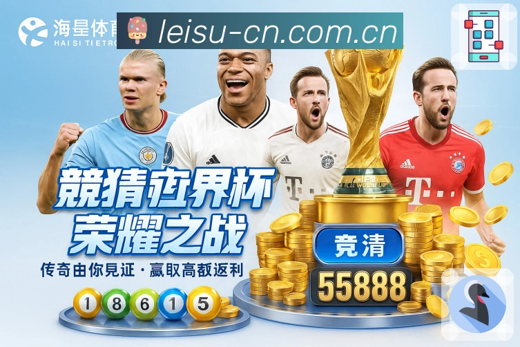 比赛日快速开看展示